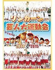 Amazon.co.jp: リンカーン芸人大運動会2011・2012 [DVD