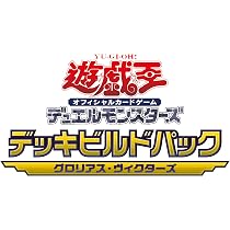 Amazon.co.jp: 遊 戯 王 LIMITED PACK WORLD CHAMPIONSHIP 2026