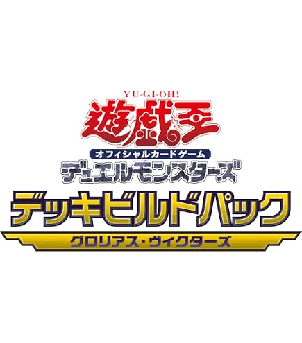 Amazon.co.jp: 【WCS2025ロゴVer.】25LP-JP000 封印されしエクゾディア