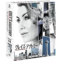 グレイズ・アナトミー シーズン14 コンパクト BOX [DVD]