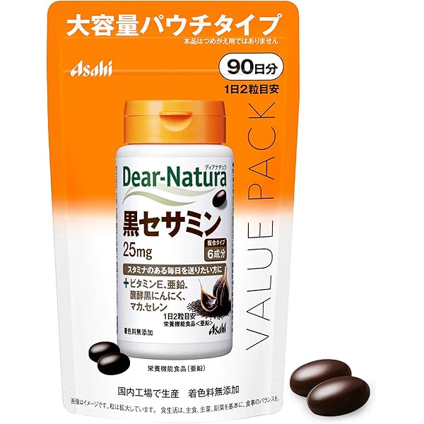 激安　ごまセサミン　premium ✖️4 73243-66-