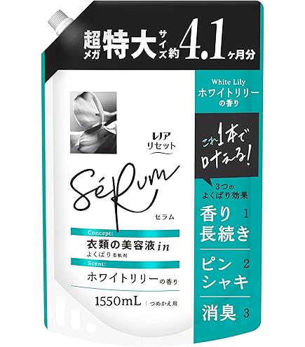 レノアリセット微香タイプ未開封24本 Amazon | レノア リセット 柔軟剤 衣類のシワ&ダメージを防ぐ 微香