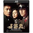JSA 4Kデジタルリマスター版/Blu-ray