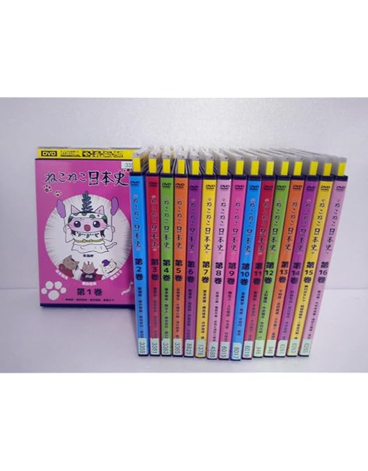 ねこねこ日本史 全16巻＋映画 全17巻 レンタル落ちDVD ねこねこ日本史 DVDセット 全16巻 レンタルアップ品 ねこねこ