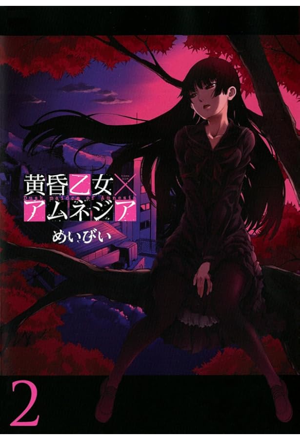 黄昏乙女×アムネジア メモリアルピンズ 332 71KTpMErtEL._AC_UF350,