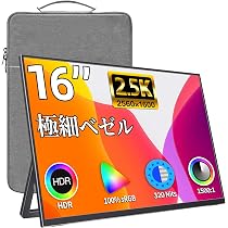 Amazon.co.jp: kksmart モバイルモニター 16インチ 自立型 薄型 軽量