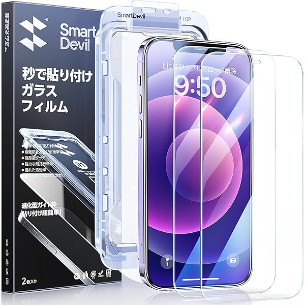 Amazon | SmartDevil 強化ガラスフィルム iPhone 12 mini(5.4インチ 