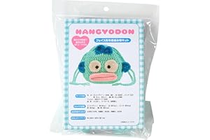 サンリオ(SANRIO) フェイス形巾着編み物キット（さんりお手芸部） ハンギョドン 637211