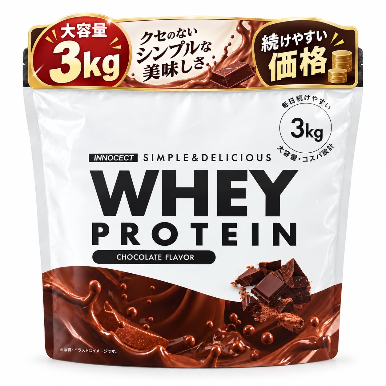 INNOCECT イノセクト プロテイン 3kg ホエイプロテイン チョコレート風味 約100杯分 大容量 国内製造 WPC