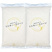 Amazon.co.jp: ミルキークイーン 白米 10kg (5kg×2袋) 令和6年