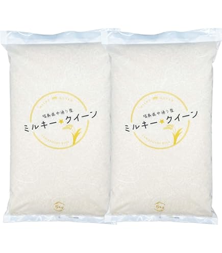 特別栽培米　ミルキークイーン 白米　10kg Amazon.co.jp: 令和7年米 特別栽培米 ミルキークィーン 白米 10kg