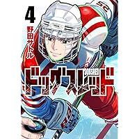 Amazon.co.jp: スピナマラダ! 1 (ヤングジャンプコミックス) : 野田