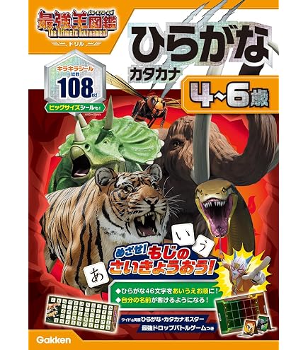 Amazon.co.jp: チョコエッグ キッズ 最強王図鑑7 10個入り1BOX : 食品