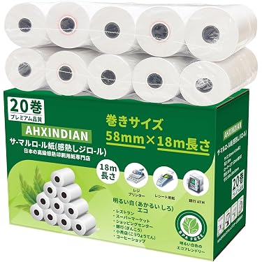 Amazon.co.jp 売れ筋ランキング: 業務用感熱ロール紙 の中で最も人気の