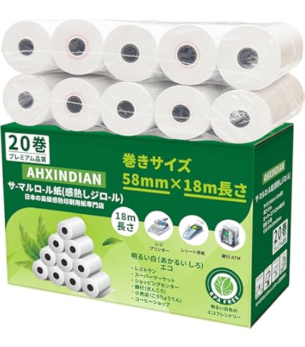 Amazon.co.jp: 感熱 ロール紙 58×38×8 コアレス （ 20巻パック