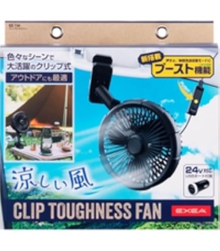 せんぷうき YAMAZEN 13cm 2WAY 卓上・クリップ扇風機 USB充電式 タッチ