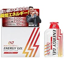 Amazon | セノビル エナジージェル シトルリン アルギニン