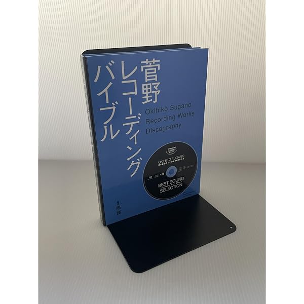 【嶋護の一枚】Russian Sketches TELARC CD-80378 嶋護の一枚 The BEST Sounding CD (SS選書) | 嶋 護 |本 | 通販 | Amazon
