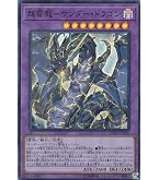 Amazon.co.jp: 遊戯王OCG レッドアイズ・ダークネスメタルドラゴン