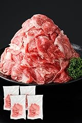 【ふるさと納税】黒毛和牛 訳あり 切り落とし 1kg 250g×4袋 国産 九州産 牛肉 返礼品 | 入金確認後、2か月以内の発送/NBフード/しゃぶしゃぶ/すき焼き/ロース/バラ/バラ肉/冷凍/切り落し/切落し/小分け/人気ランキング/鹿児島/日置