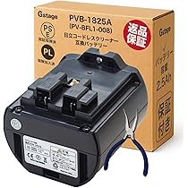 コードレス掃除機　付属品付き　新品フィルターも Amazon.co.jp: 日立用 掃除機フィルター HITACHI掃除機PV-BJ700G-013と