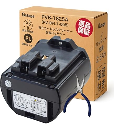 Amazon.co.jp: @NSS 日立 PVB-2125B コードレススティッククリーナー