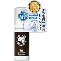 【生産終了品】メシル ロート製薬の洗うまつ毛美容液 150ml×5 Amazon.co.jp: メシル (mesiru) 洗うまつ毛美容液シャンプー まつ毛