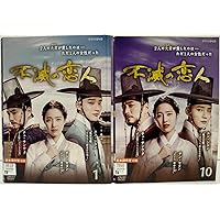 Amazon.co.jp: 医心伝心 脈あり! 恋あり? [レンタル落ち] 全15巻セット