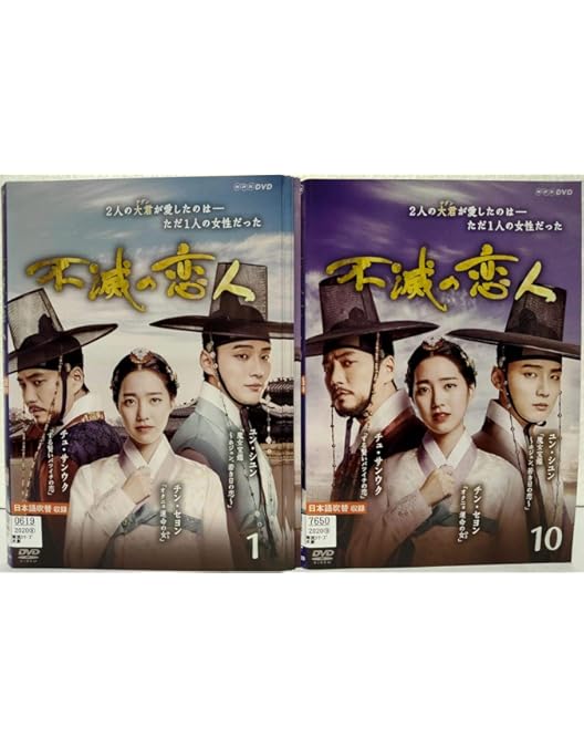 Amazon.co.jp: オクニョ 運命の女 [レンタル落ち] 全26巻セット