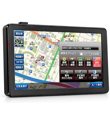 Amazon.co.jp: GARMIN nuvi1480plus [5型ポータブルナビ 4GB内蔵