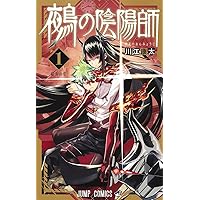 ダンダダンと正義の6号セット(鵺の陰陽師は付きません) 全巻初版 ダンダダンと正義の6号セット(鵺の陰陽師は付きません) 全巻