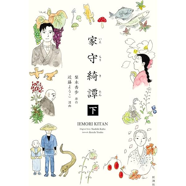 Amazon.co.jp: わたしの美しい戦場 : 寿木 けい: 本