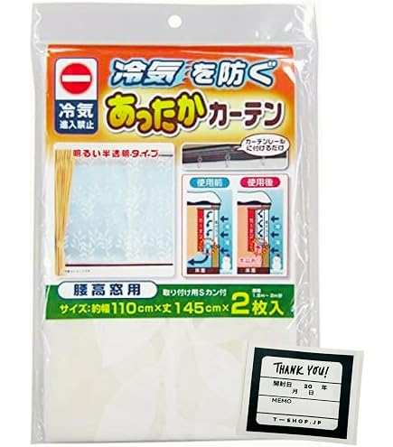 Amazon｜【まとめ買いセット】ワイズ PEVA 窓からの冷気を防ぐ