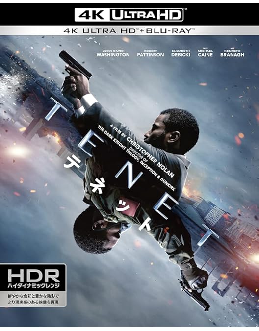 Amazon.co.jp: インターステラー (3枚組) [Blu-ray] : マシュー