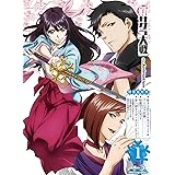 期間限定価格 サクラ大戦 活動写真 初回限定版 ｂｌｕ ｒａｙ ｄｉｓｃ 広井王子 原作 横山智佐 真宮寺さくら 富沢美智恵 注目の Farmerscentre Com Ng