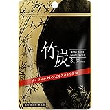 竹炭 チャコールクレンズダイエット クレンズダイエットサプリ 難消化性デキストリン配合 | Relief Life リリーフライフ | 31粒入り(1カ月分)