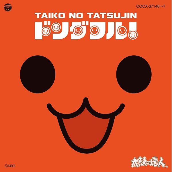 Amazon.co.jp: 太鼓の達人オリジナルサウンドトラック 「フルコンボ 