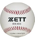 Amazon | ゼット(ZETT) 野球 セーフティ ボール (小学校低学年用・1