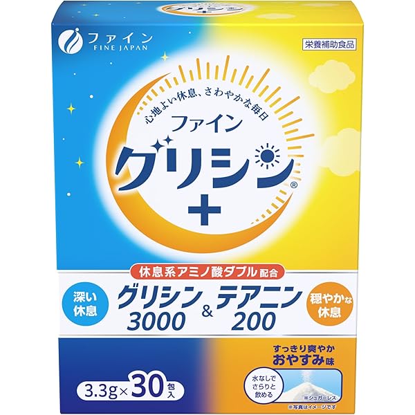 Amazon.co.jp: [賞味期限間近] ネルリラ 3個セット 機能性表示食品  