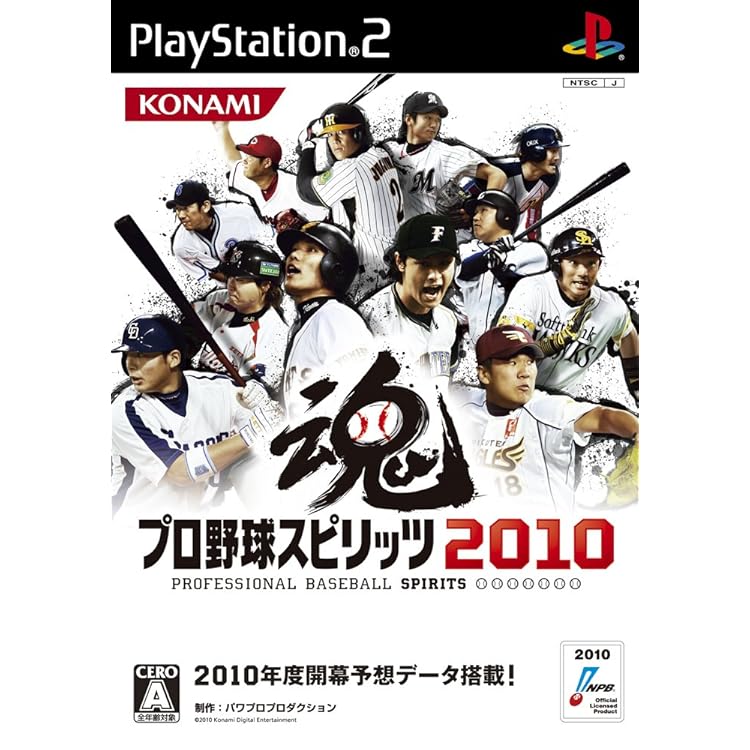 Amazon.co.jp: プロ野球スピリッツ6 : Video Games