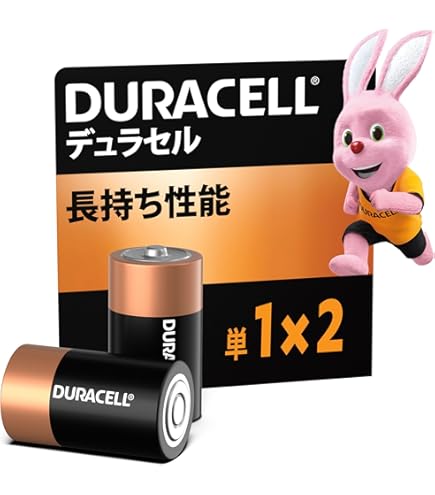 Amazon | 富士通 【High Power】 アルカリ乾電池 単1形 1.5V 2個パック