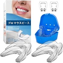 Amazon.co.jp: 【歯科医師監修】マウスピース 歯ぎしり 「簡単型取り 