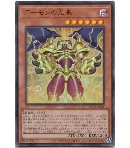 Amazon.co.jp: 遊戯王カード クロニクル・ソーサレス(ウルトラレア) ザ