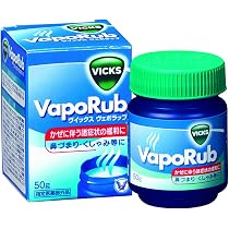Amazon.co.jp: Vicks ヴィックス スチーム式加湿器 8畳 VICKS 加熱式