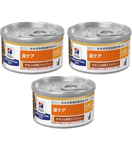 Amazon.co.jp: ヒルズ 猫用 尿ケア 【c/d】マルチケア シーフード 156g