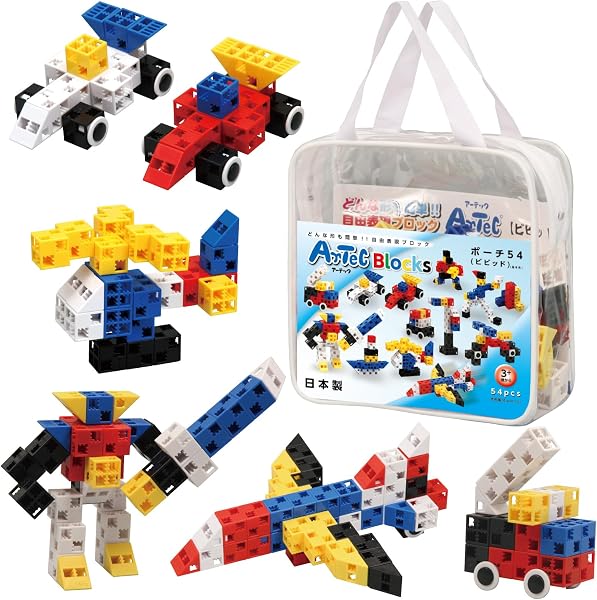 アーテック(Artec) ArTecブロック ポーチ ビビット 54ピース 知育玩具 おもちゃ プレゼント 誕生日 ひらめき 創造力 男の子 女の子 76543 - 1