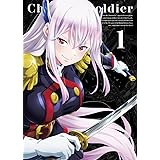 「魔都精兵のスレイブ」Blu-ray Vol.1(特典なし) [Blu-ray]
