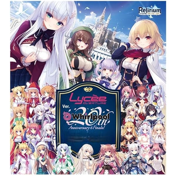 Amazon | Lycee OVERTURE Ver.サガプラネッツ&HOOKSOFT&SMEE&ASa