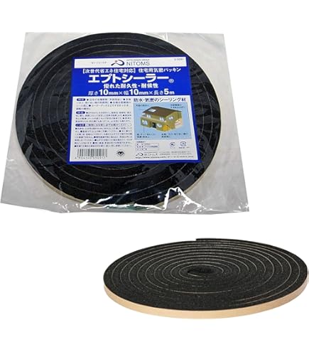 防水　サッシ　吸音　防音　断熱　騒音　気密バリアパッキン　エプトシーラー Amazon | ニトムズ(Nitoms) 窓・サッシ用気密パッキン エプトシーラー