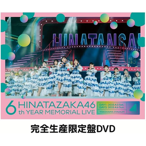 Amazon.co.jp: 6周年記念MEMORIAL LIVE ～6回目のひな誕祭～ in